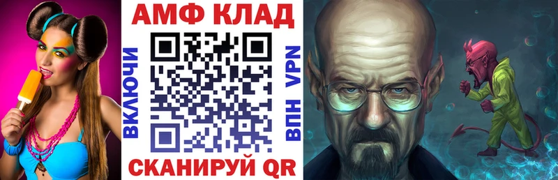 Купить где Костерёво Amphetamine Розовый