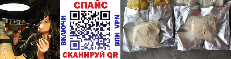 Бутират BDO Костерёво