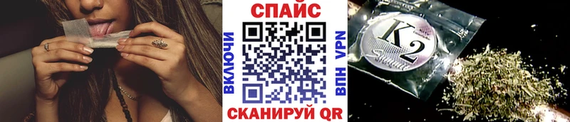 Бутират 1.4BDO  Купить где  Костерёво 