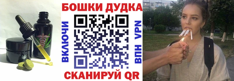 Купить закладки Костерёво Cannafood конопля