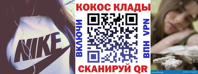 Купить где  Костерёво  Cocaine Columbia 