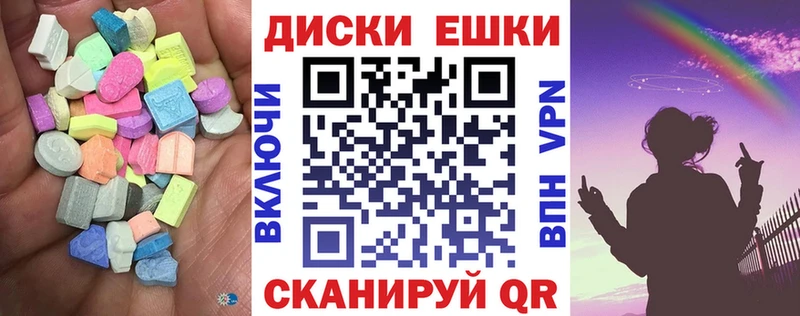 Ecstasy 99%  Купить закладки  Костерёво 