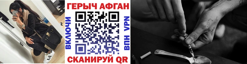 Купить где  Костерёво  Героин Афган 