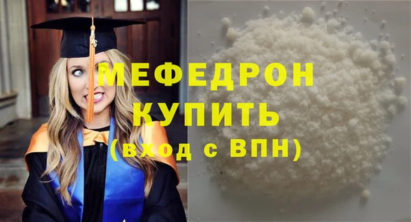ешки Вязьма