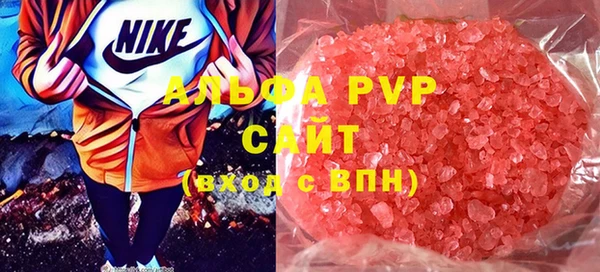 ешки Вязьма