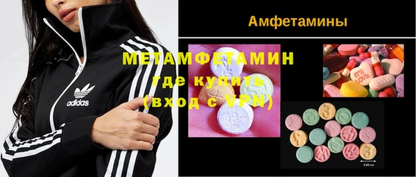 дистиллят марихуана Вяземский
