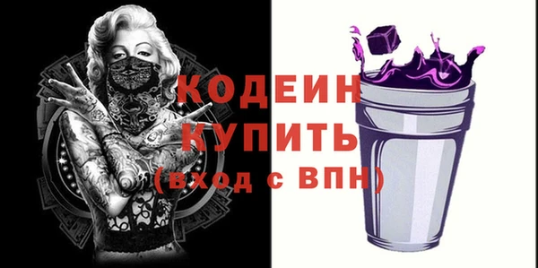каннабис Вязники