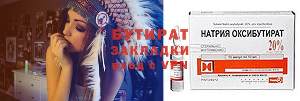каннабис Вязники