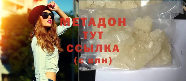 каннабис Вязники