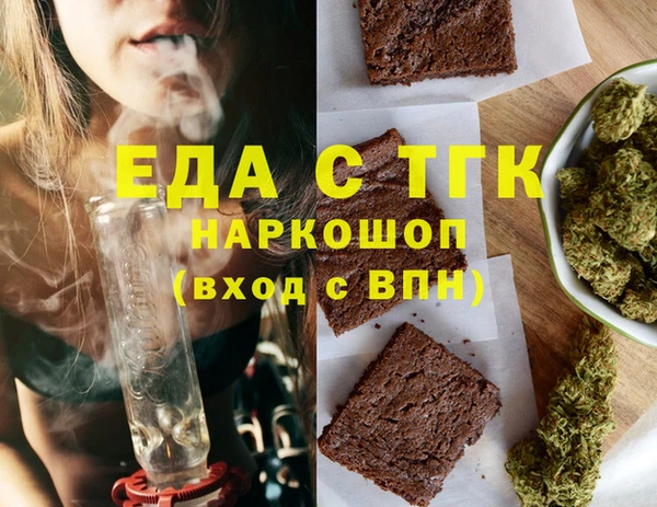 ешки Вязьма