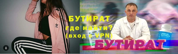 дистиллят марихуана Вяземский
