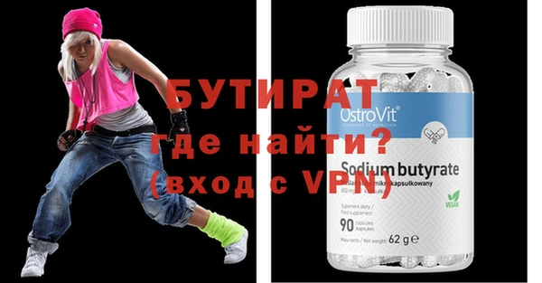 каннабис Вязники