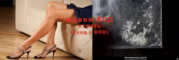дистиллят марихуана Вяземский