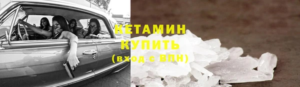 каннабис Вязники