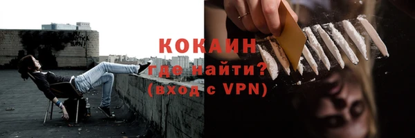 дистиллят марихуана Вяземский
