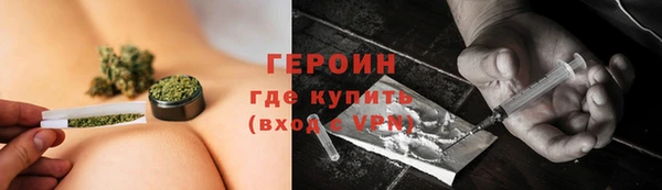 дистиллят марихуана Вяземский