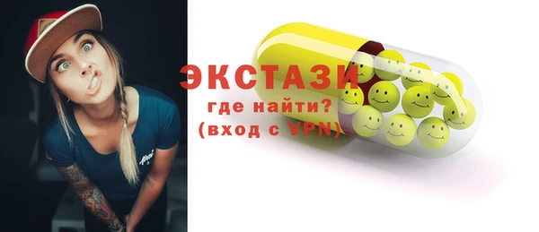 дистиллят марихуана Вяземский