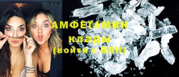 дистиллят марихуана Вяземский