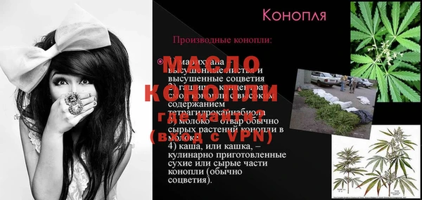 дистиллят марихуана Вяземский
