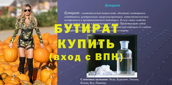 каннабис Вязники