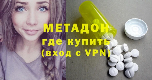 ешки Вязьма