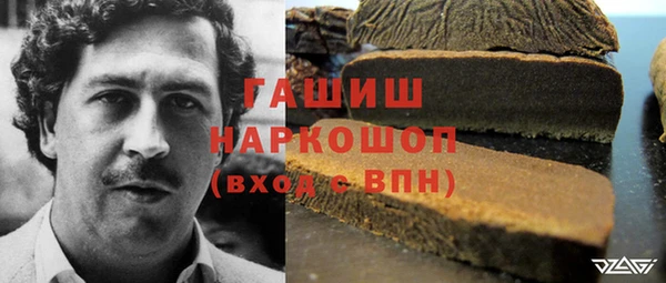 дистиллят марихуана Вяземский
