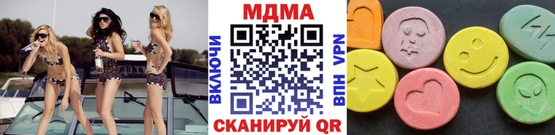 МДМА crystal Костерёво