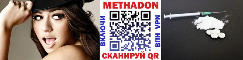 Купить закладки  Костерёво  МЕТАДОН VHQ 