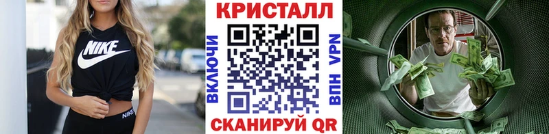 Купить Костерёво Метамфетамин винт