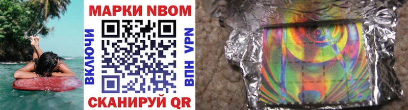 Купить закладки  Костерёво  Марки 25I-NBOMe 1,5мг 